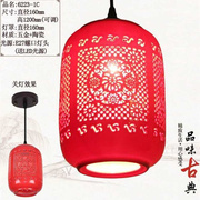 菡萏中国红灯笼吊灯新中式餐厅灯具陶瓷复古喜庆婚房卧室饭厅灯铁