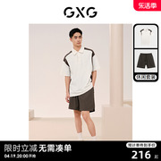 gxg男装撞色polo衫短袖，夹克宽松休闲裤，24夏季日常休闲套装