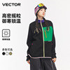 vector冲锋衣女男内胆，软壳摇粒绒2024户外外套，抓绒衣运动服裤