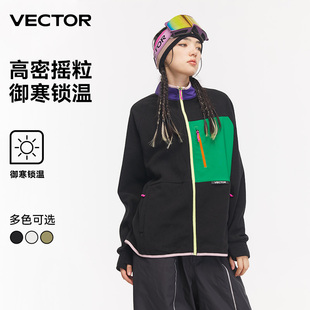 VECTOR冲锋衣女男内胆软壳摇粒绒2024户外外套抓绒衣滑雪服裤