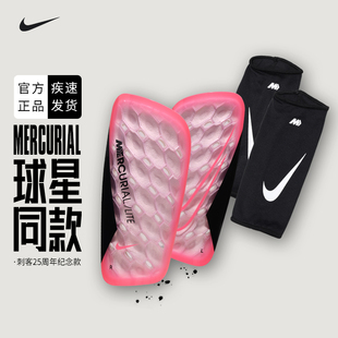 nike耐克刺客护腿板c罗足球(罗足球，)装备带袜套插片式小腿运动护具dn3611