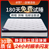 席梦思床垫20cm厚1.5米1.8m家用乳胶独立弹簧椰棕垫软硬两用软垫