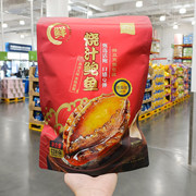 山姆超市獐子岛烧汁鲍鱼220g独立小包装即食海鲜虾夷扇贝零食