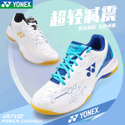 YONEX尤尼克斯YY新羽毛球鞋避震 动力垫CH 超轻 SHB-101CR