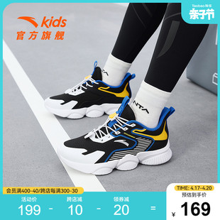 安踏儿童运动鞋男童磁吸扣跑鞋，2024夏季男大童跑步鞋透气童鞋