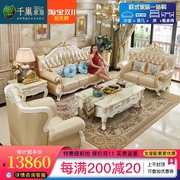 欧式真皮沙发123组合客厅奢华全实木雕花家具小户型头层牛皮沙发