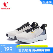 中国乔丹跑步鞋男运动鞋，秋冬季减震舒适防滑保暖跑鞋男鞋