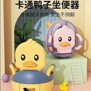 儿童马桶坐便器家用男女孩宝宝婴坐便尿盆训练厕所卡通鸭子坐便器