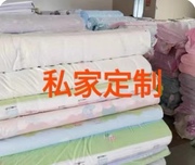 处理---纯棉斜纹布料床单，被套全棉棉布布料卡通纯棉床上用品