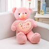泰迪熊玩偶毛绒玩具情侣，熊一对(熊一对)粉色，大抱抱熊女生床上可爱礼物公仔