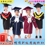 儿童披肩博士服中小学生幼儿园博士帽毕业照学士服表演出服装