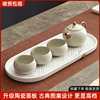 茶盘家用客厅茶几储沥水式轻奢小型茶海干泡台茶具套装陶瓷茶托盘