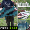 加强型塑料PVC栅栏围栏护栏花园栅栏花坛庭院隔离栏户外学校栅栏