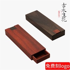 速发红木线香盒木质香盒家用随身便携实木存香收纳盒加长香筒