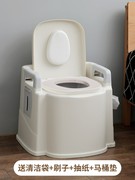 老人马桶坐便器家用孕妇室内可移动成人老年残疾便携式病人座便椅