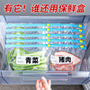 冰箱收纳盒整理神器厨房，食品级分类抽屉，保鲜专用冷冻分装肉类蔬菜