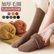 袜子女秋冬毛巾袜中筒保暖袜加绒加厚地板睡眠袜居家长筒堆堆袜