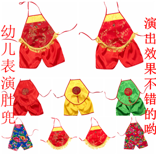 丝绸大红色流苏肚兜套装六一节儿童节幼儿园演出舞蹈服0-9岁
