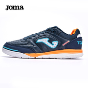 joma24年top-flex成人in室内足球鞋，缓震回弹训练比赛运动鞋