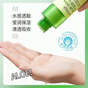 芦荟保湿水女补水收缩毛孔修复滋润提亮肤色湿敷化妆水爽肤水学生