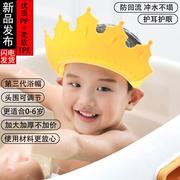 z.宝宝洗头帽护耳，防水可调节儿童小孩，搓澡洗澡洗发帽浴帽洗头神器