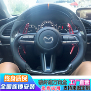 适用于马自达昂克赛拉次世代cx-30ev456阿特兹碳纤维，方向盘改装盖