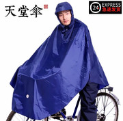 天堂雨衣电动自行车雨衣，单人男女骑行自行车单车学生雨衣雨披