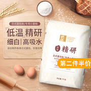 金像牌日式面包粉1kg烘焙家用南顺甜面包吐司高筋面粉小麦粉