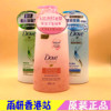 香港版多芬洗发水微米，丰盈700ml无硅油，轻盈纯净修护清洁控油