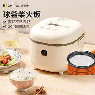 Bear/小熊 DFB-B30R1电饭煲家用3L智能多功能预约定时煲粥煮饭锅