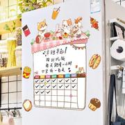 冰箱贴留言板可爱磁贴装饰可擦写个性，创意小白板贴磁性记事写字板