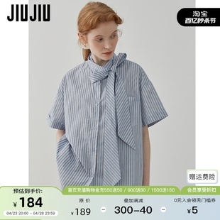 JIUJIU蝴蝶结系带蓝色条纹衬衫女短袖夏季2024宽松设计感衬衣