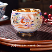 仙鹤朝阳创意鎏金陶瓷茶杯主人杯品茗杯功夫茶盏个人单茶杯礼