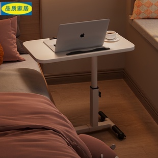 ikea宜家床边桌可移动床上电脑，小桌子卧室，升降学习书桌家用笔记本