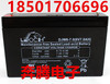 小龙哈彼好孩子儿童遥控电动玩具汽车理士6V7AH电池DJW6-7.0