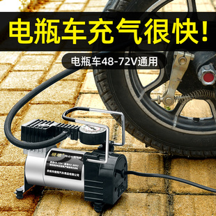 电瓶车电动充气泵48v60v72v真空，胎通用便携式打气筒轮胎，加气泵
