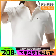 nike耐克夏季女子运动训练休闲短袖T恤POLO衫DV7885-133