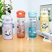 膳魔师儿童直饮杯宝宝专用吸管杯便携式夏季水杯熊猫乐园主题