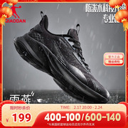 中国乔丹雨燕2运动鞋男跑步鞋2024冬季网面防雨防水跑鞋鞋子