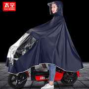 太空t(aikong)电动电瓶车雨衣长款全身，加大加厚摩托单人全身防