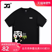 真维斯盖尔大码品牌短袖T恤男女装夏季熊猫印花学生半袖宽松圆领