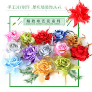 1手工diy布艺大玫瑰花头，单朵玫瑰芙蓉花百合花仿真假花摄影帽绢花