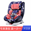 360旋转婴儿童汽车安全座椅0-12岁宝宝车载用可坐躺椅