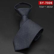 7cm领带男韩版正装懒人，拉链式易拉得商务职业装学生窄版格子款潮