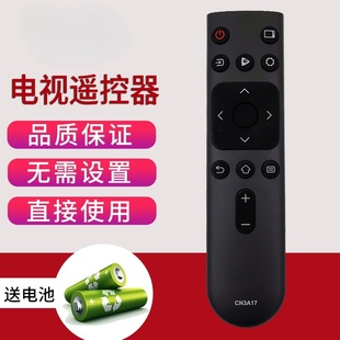 适用于海信电视遥控器CN3A17通用HZ39E35A HZ32E35A E35A系列电视