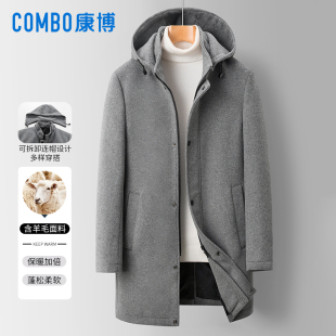 康博羊毛大衣冬季男士可脱卸帽中长款纯色商务，运动休闲百搭外套