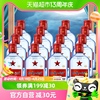 北京红星二锅头蓝瓶绵柔8纯粮53度150ml*24瓶清香型高度白酒国产