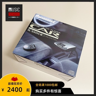 罕见1991年松下panasonicsl-s505cd，随身听车载live机皇