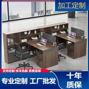 职员办公桌2人4人位屏风，隔断卡位员工位电脑，办公桌椅组合供应