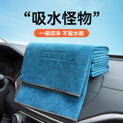洗车毛巾专用加厚吸水特大号汽车擦车布玻璃不留痕刷车用内饰抹布